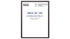 聯(lián)測(cè)儀表榮譽(yù)資質(zhì) 聯(lián)測(cè)儀表榮譽(yù)資質(zhì)